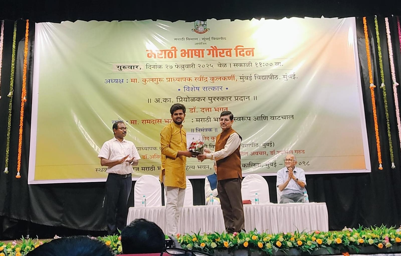 first awardee Shri Nilhil Bagde